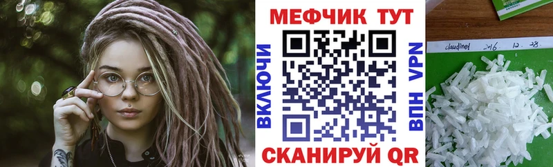 Наркошоп купить Канабис  Мефедрон  Cocaine  A-PVP  Метадон  ГАШИШ  Мелеуз
