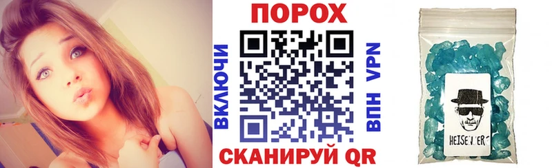 Amphetamine Розовый  Купить  Мелеуз 