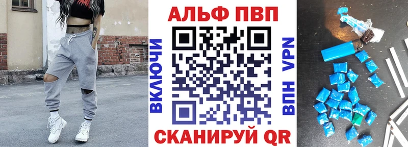 APVP мука  Купить  Мелеуз 