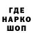 Экстази ешки Sash Fedor
