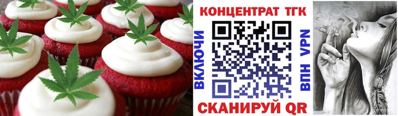 Купить закладки Мелеуз Canna-Cookies конопля