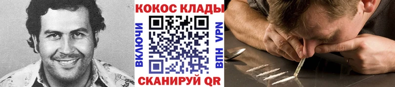 Кокаин 98% Купить где Мелеуз