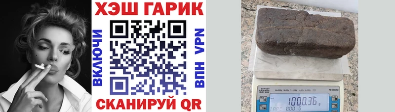 ГАШ Premium Купить где Мелеуз