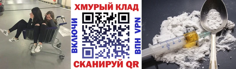 Героин Афган  Купить где  Мелеуз 