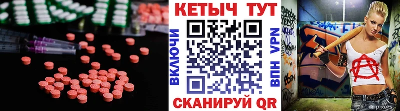 КЕТАМИН VHQ  Купить  Мелеуз 