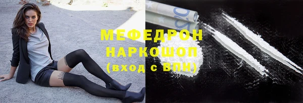 меф VHQ Инсар