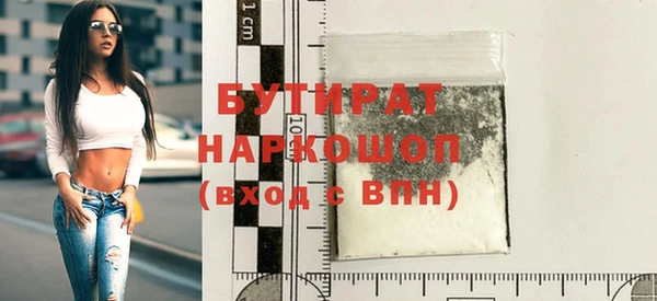 круглые Иннополис