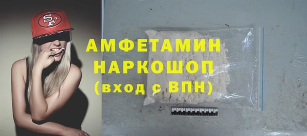 кокаин VHQ Инта