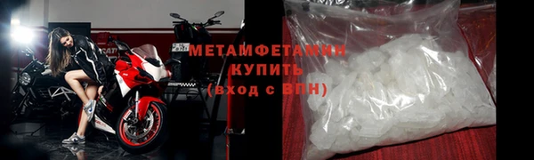 меф VHQ Инсар