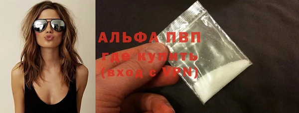 меф VHQ Инсар