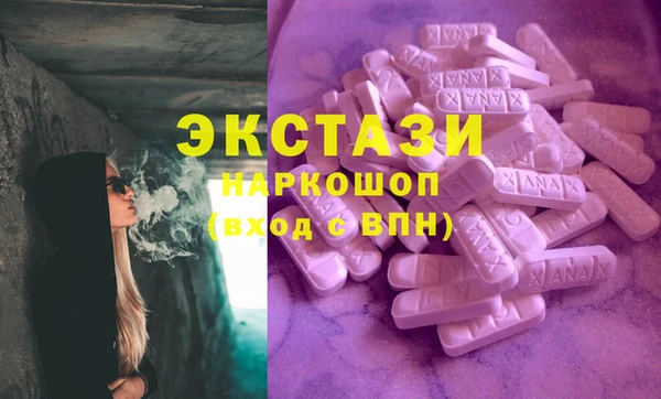 кокаин VHQ Инта