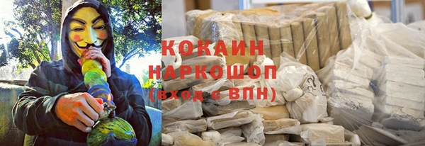 кокаин VHQ Инта