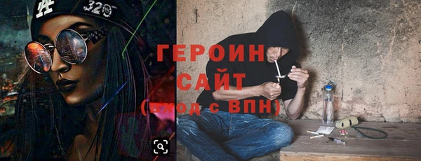меф VHQ Инсар