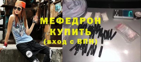 меф VHQ Инсар