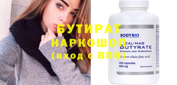 круглые Иннополис