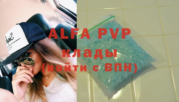 меф VHQ Инсар