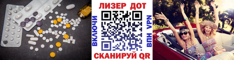 LSD-25 экстази ecstasy  Купить где  Мелеуз 