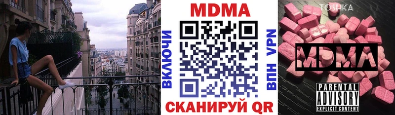 Купить  Мелеуз  MDMA кристаллы 