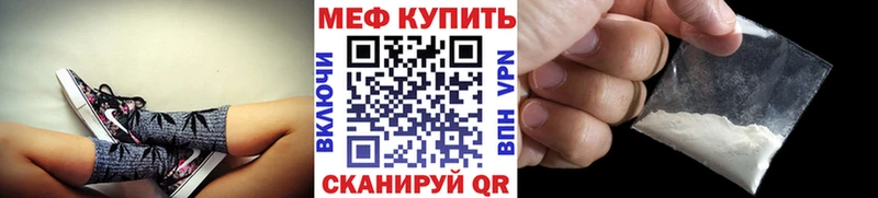 Меф mephedrone  Мелеуз 