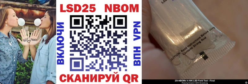 Наркотические марки 1,8мг Купить Мелеуз